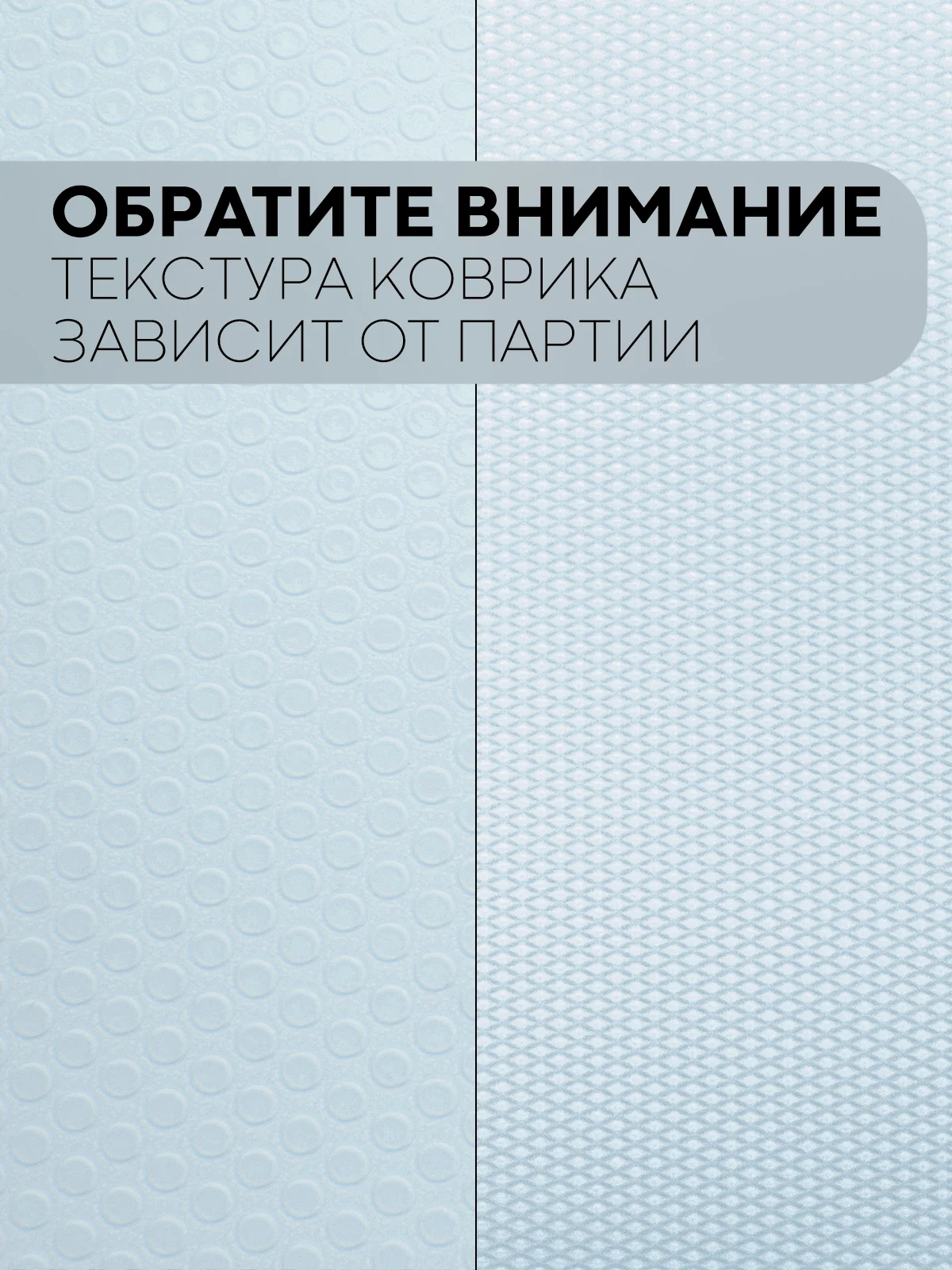 Бежевый водостойкий коврик в рулоне КАРТОФАН, для холодильника, ящиков, полок длина 1,5 -3 м
