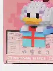 Шоколадный детский 3D конструктор, игрушка развивающая