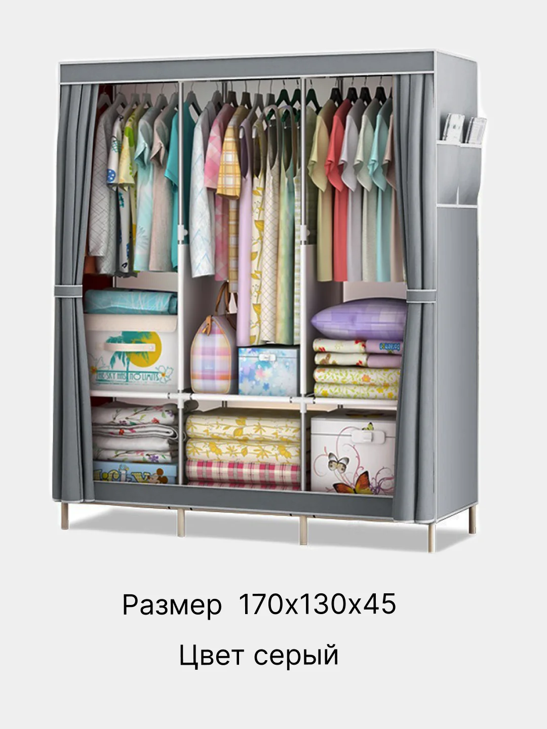 Шкаф для одежды складной тканевый