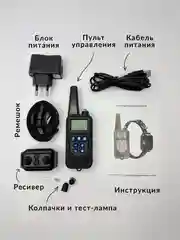 Синий ошейник для дрессировки собак, электронный