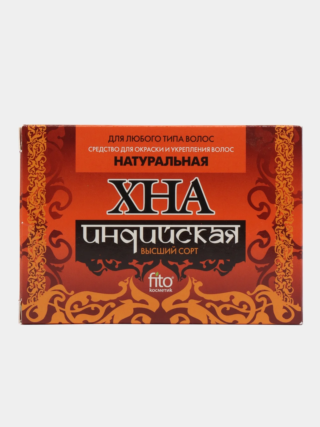 Хна для волос Фитокосметик индийская натуральная, 125г