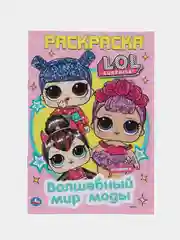 Алый раскраски для девочек