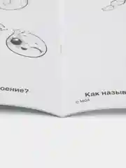 Багровый раскраски для девочек
