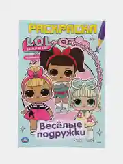 Голубой раскраски для девочек