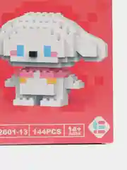 Розовый детский 3D конструктор, игрушка развивающая