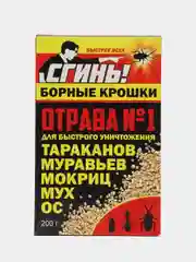 Отрава от тараканов,муравьев Боррные крошки! от тараканов, муравьев, мокриц, мух, ос