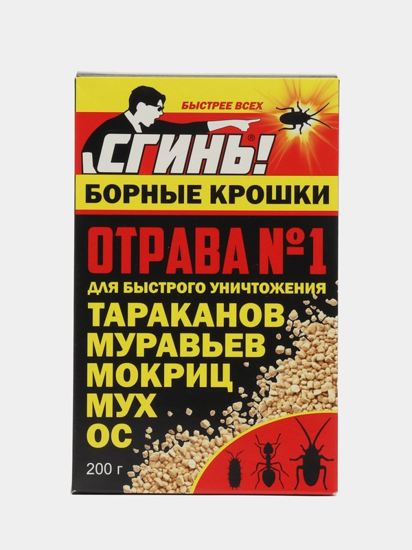 Отрава от тараканов,муравьев Боррные крошки! от тараканов, муравьев, мокриц, мух, ос