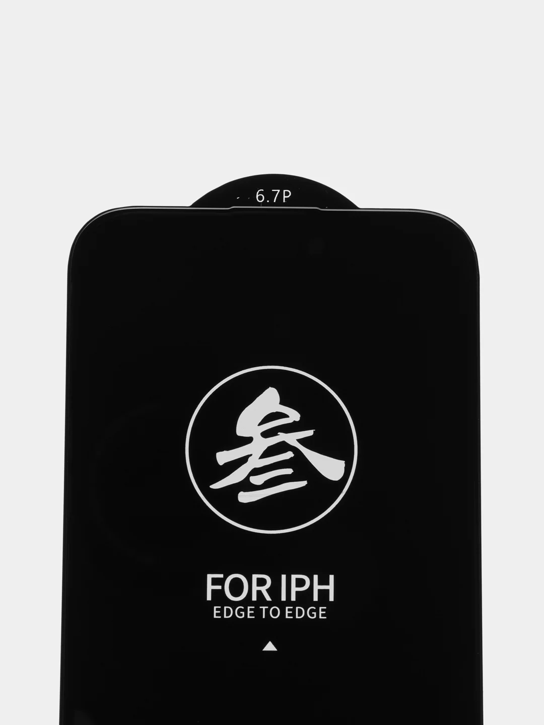 Защитное стекло антишпион на iPhone (Айфон) 15, 14, 13, 12, 11 Pro Max