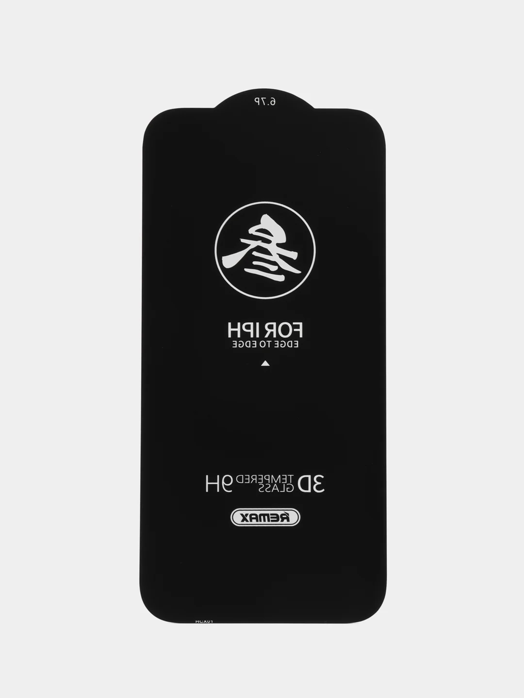 Защитное стекло антишпион на iPhone (Айфон) 15, 14, 13, 12, 11 Pro Max