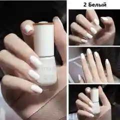Белый лак для ногтей,яркие и насыщенные цвета,8мл