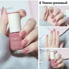 Тёмно-розовый лак для ногтей,яркие и насыщенные цвета,8мл