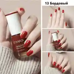 Бордовый лак для ногтей,яркие и насыщенные цвета,8мл