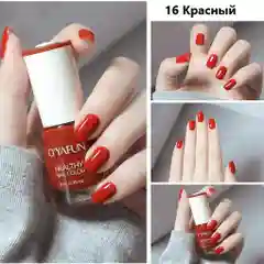 Красный лак для ногтей,яркие и насыщенные цвета,8мл
