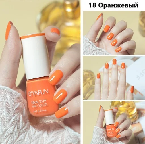 Оранжевый лак для ногтей,яркие и насыщенные цвета,8мл