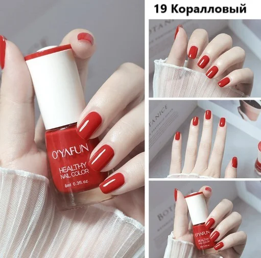 Коралловый лак для ногтей,яркие и насыщенные цвета,8мл