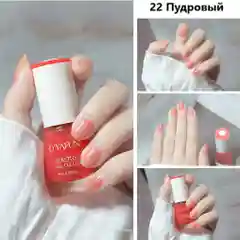 Пудровый лак для ногтей,яркие и насыщенные цвета,8мл
