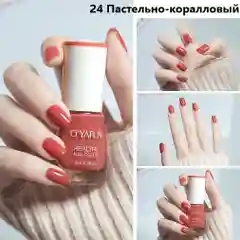 Пастельно-коралловый лак для ногтей,яркие и насыщенные цвета,8мл