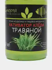 Активатор клёва "Ваниль", "Травяной"