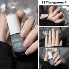 Прозрачный лак для ногтей,яркие и насыщенные цвета,8мл