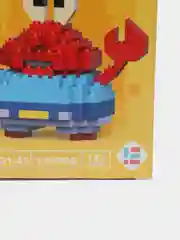 Багровый детский 3D конструктор, игрушка развивающая