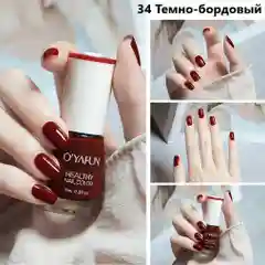Тёмно-бордовый лак для ногтей,яркие и насыщенные цвета,8мл