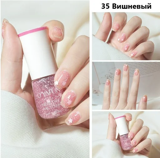 Вишнёвый лак для ногтей,яркие и насыщенные цвета,8мл