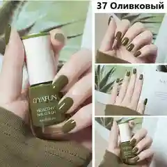 Оливковый лак для ногтей,яркие и насыщенные цвета,8мл