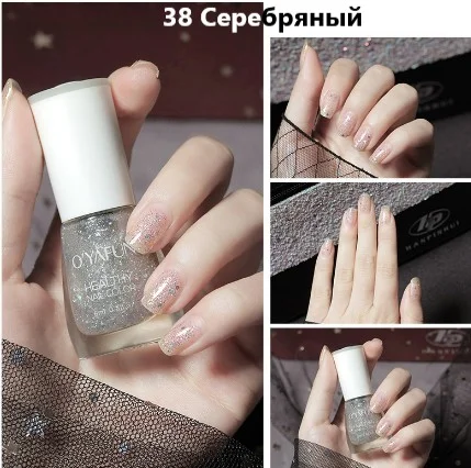 Серебряный лак для ногтей,яркие и насыщенные цвета,8мл