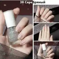 Серебряный лак для ногтей,яркие и насыщенные цвета,8мл