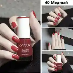 Медный лак для ногтей,яркие и насыщенные цвета,8мл