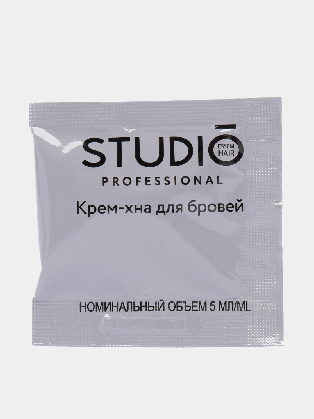 Studio Крем-хна для бровей Темно-коричневый, 2х5 мл