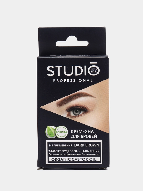 Studio Крем-хна для бровей Темно-коричневый, 2х5 мл
