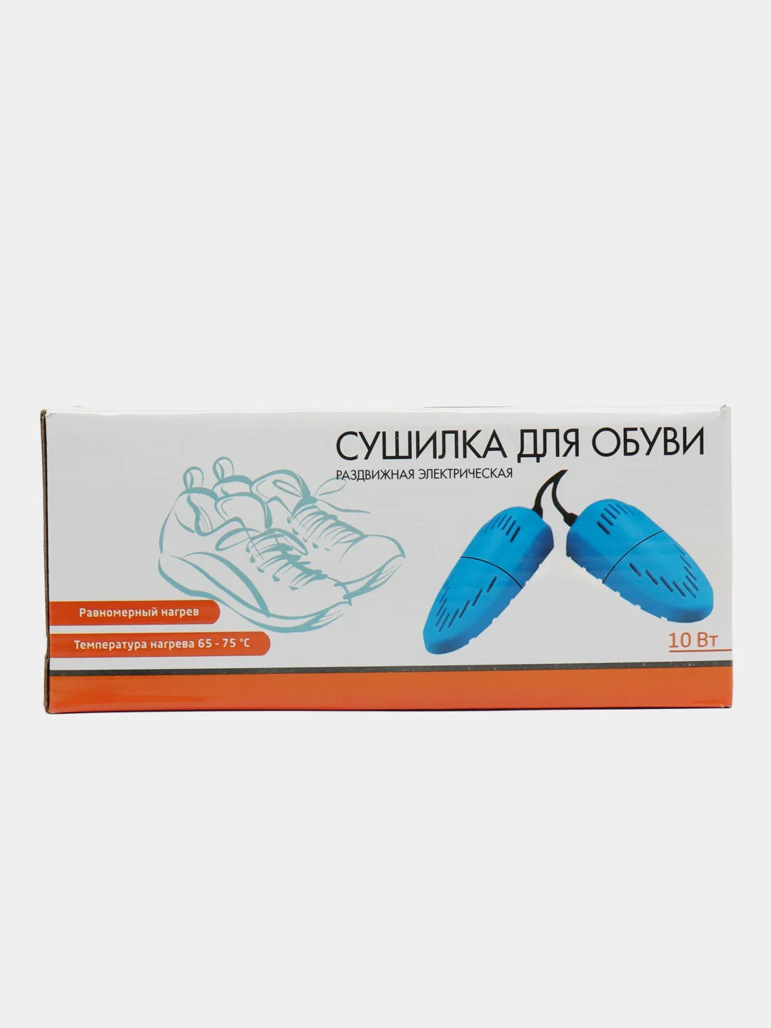 Синий сушилка для обуви электрическая, 10 Вт