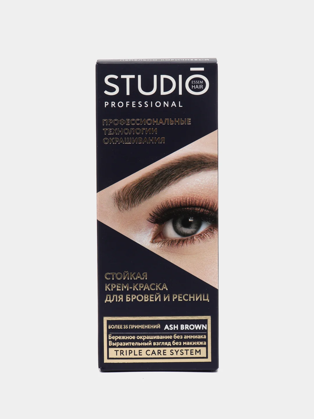 Studio Набор для окрашивания бровей и ресниц, пепельно-коричневый 50/30 мл