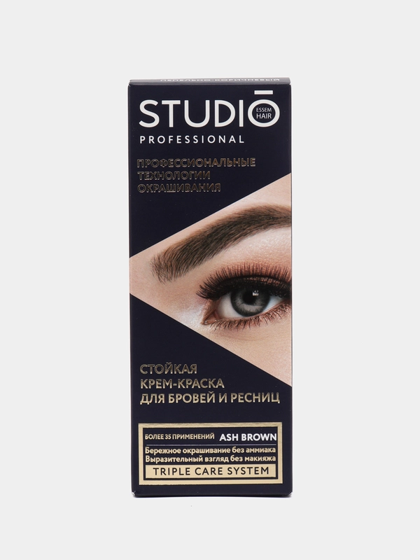 Studio Набор для окрашивания бровей и ресниц, пепельно-коричневый 50/30 мл