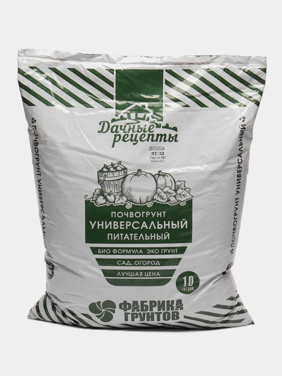 Слоновая кость грунт универсальный для рассады, комнатных растений, овощей