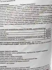Слоновая кость грунт универсальный  для рассады, комнатных растений, овощей