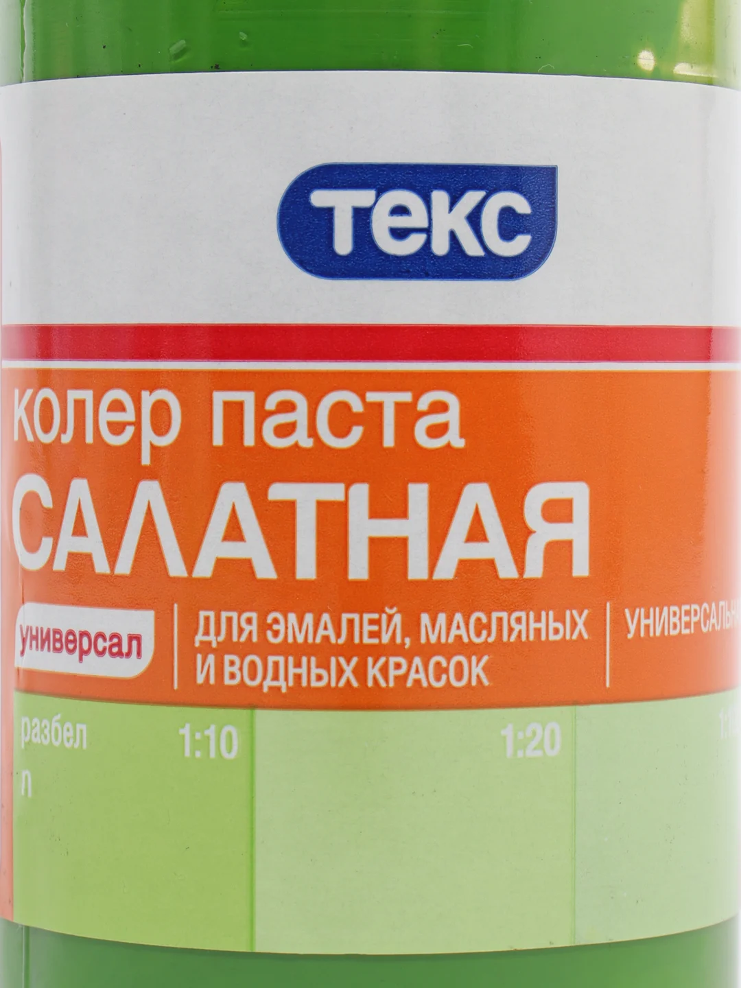 Салатовый колер ТЕКС универсальный 100 мл