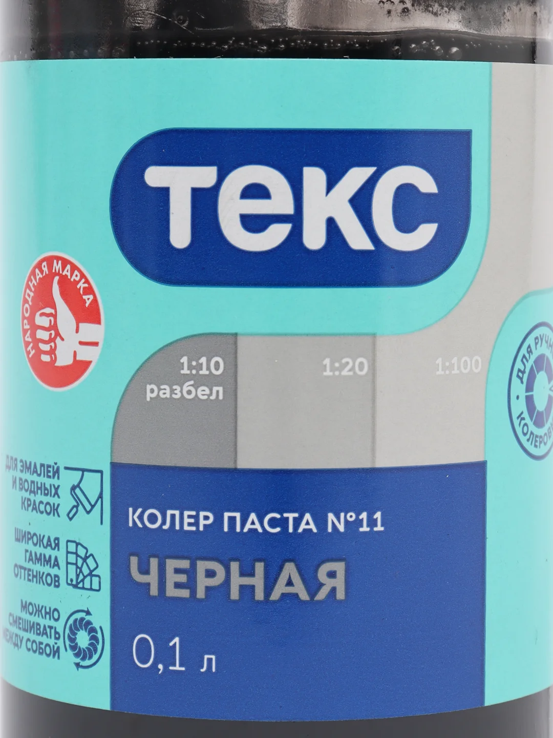 Черный колер ТЕКС универсальный 100 мл