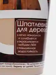 Акриловая шпатлевка по дереву EUROTEX, цвет БУК 0,225 кг