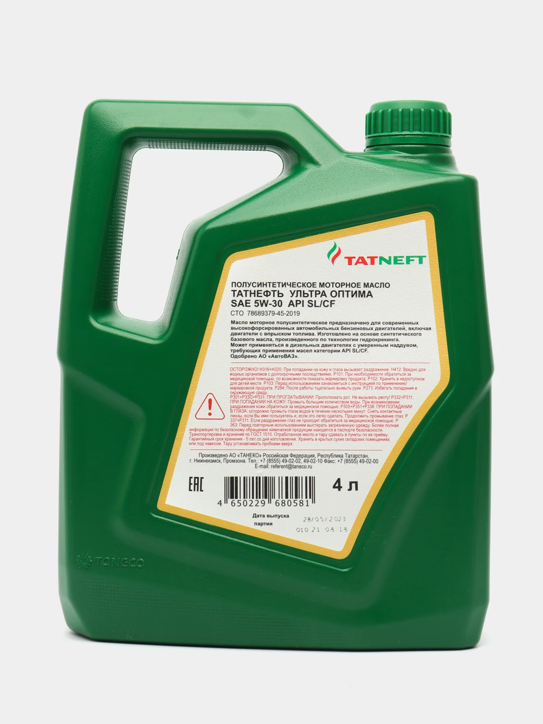 Моторное масло Татнефть Ультра Оптима SAE 5W-30, Полусинтетическое. 4 л