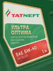 Моторное масло  Татнефть Ультра Оптима SAE 5W-40, Полусинтетическое. 1 л