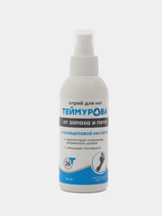 Спрей для ног "Теймурова" от запаха и пота с салициловой кислотой