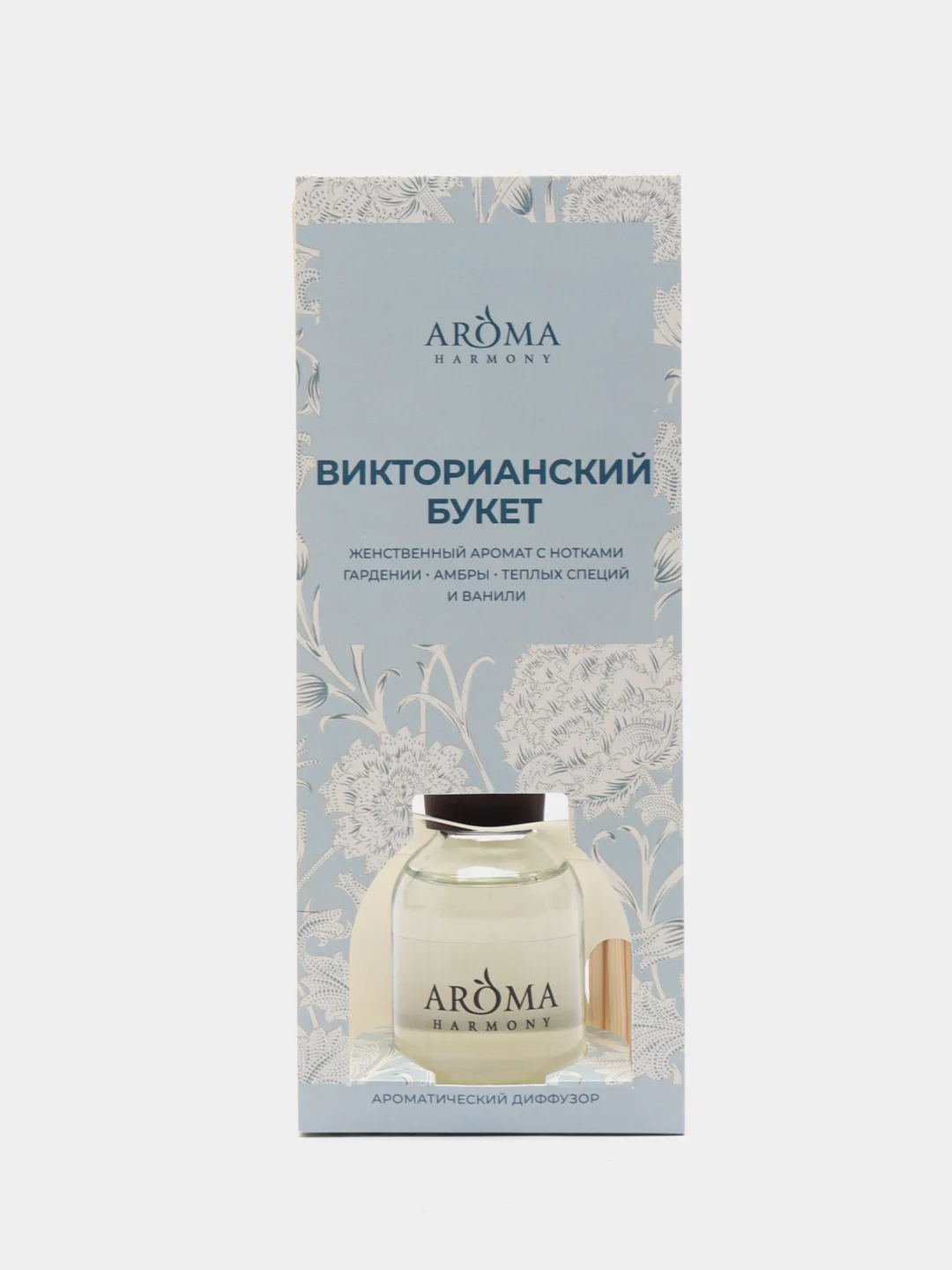 Ароматический диффузор для дома с палочками, аромадиффузор