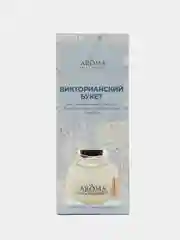 Ароматический диффузор для дома с палочками, аромадиффузор