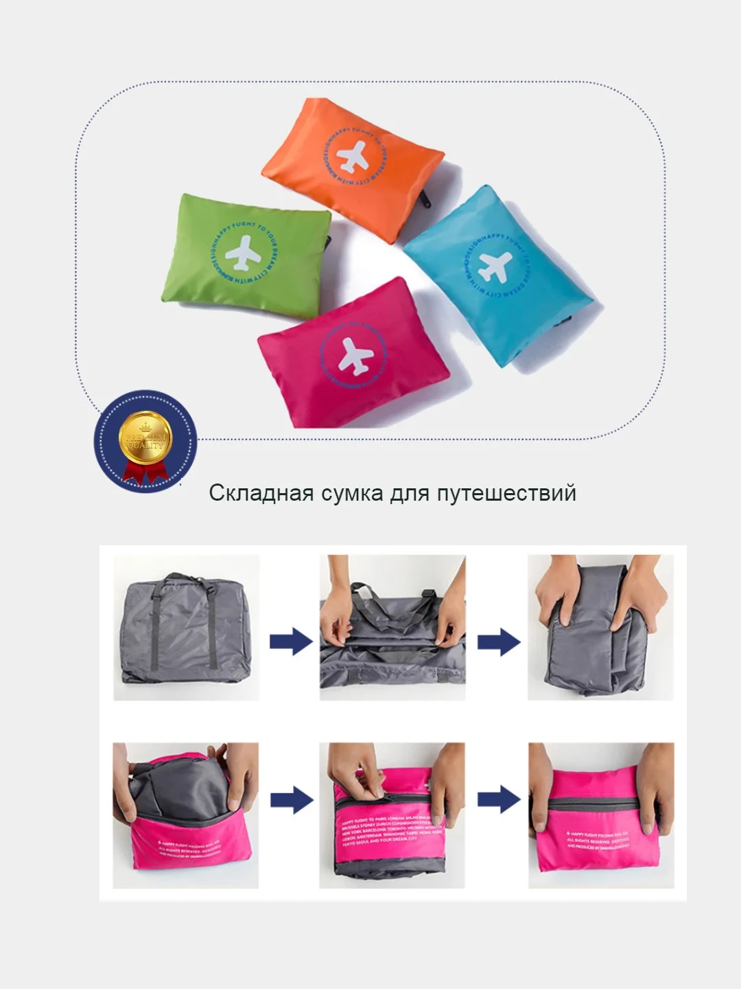 Черный сумка дорожная складная спортивная, ручная кладь