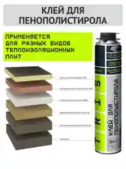 Клей Пена TERMOLIT для пенополистирола, бокс из 12 шт
