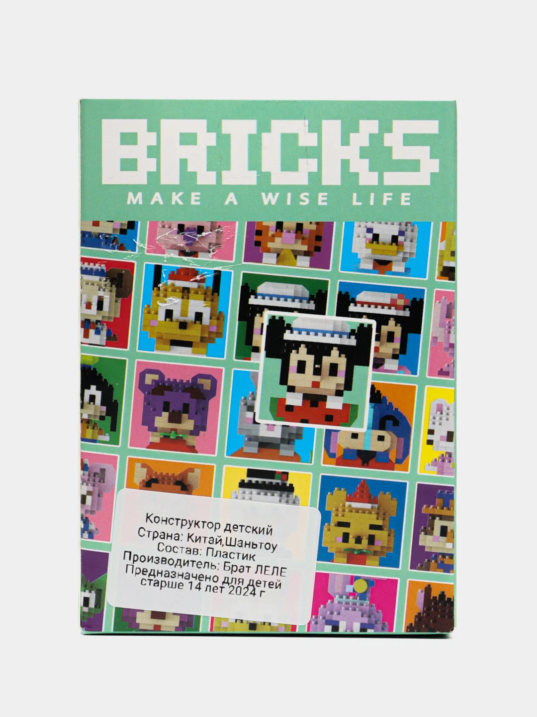Индиго детский 3D конструктор, игрушка развивающая
