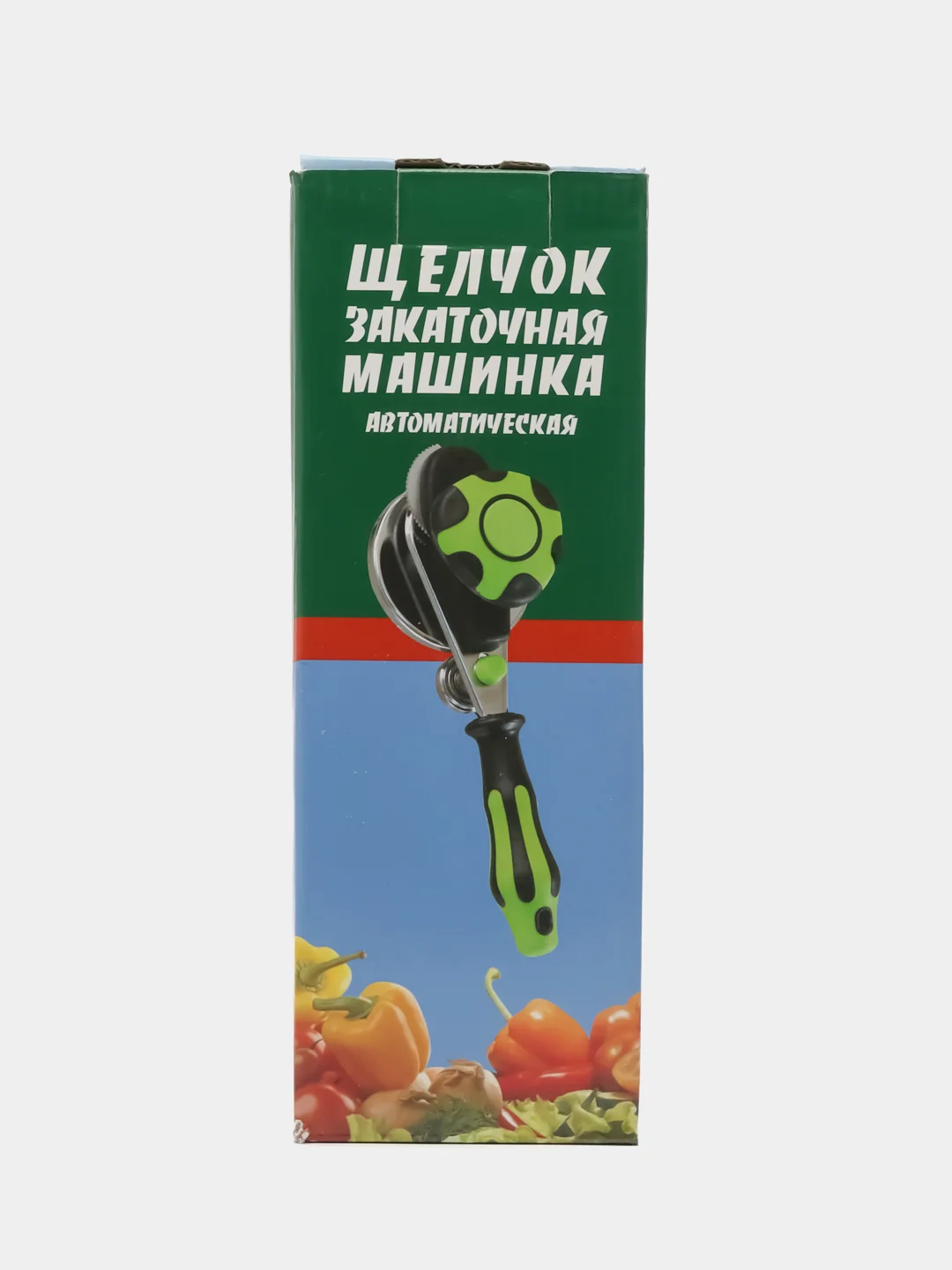 Зеленый закаточная машинка автомат