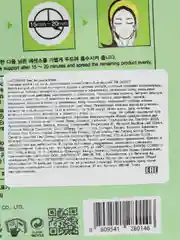 JIGOTT Тканевая маска для лица ОГУРЕЦ CUCUMBER Real Ampoule Mask 27 мл